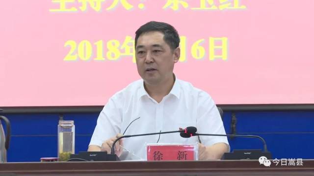 县检察院检察长谢红叶,县公安局局长吴光辉先后就此项工作做了发言