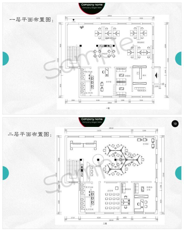 平面布置图