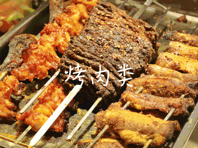 牛排,海鲜,烧烤,火锅,甜品样样都有?海滨城新开的这家