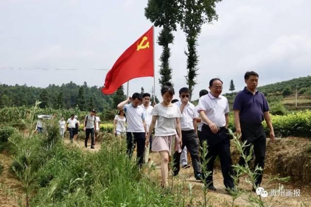 贵州新闻图片社党支部在瓮安县猴场镇开展主题党日活动