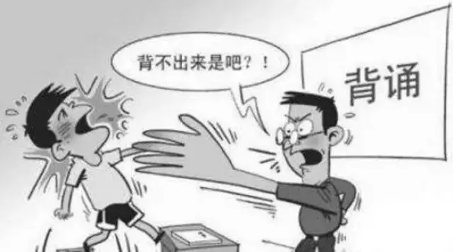 笑话:蜀道难,难就难在背诵全文……-搞笑频道-手机搜狐