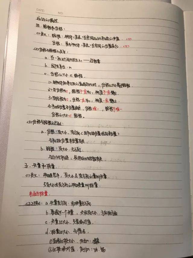 小u教你做笔记① | 为什么孩子上课一定要做笔记?