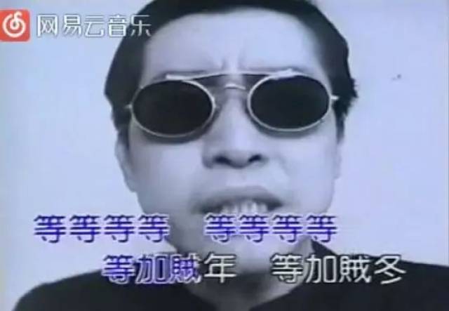 第二名《大国民》由中国台湾歌手郑智化演唱,1993年发行.