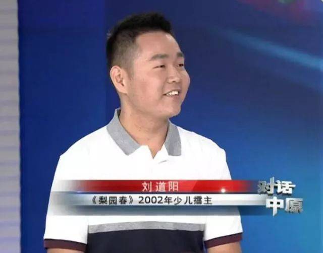 《梨园春》2002年少儿擂主 刘道阳"我们都是从《梨园春》长大的.