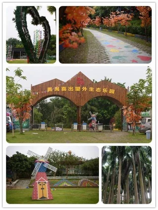 9劲抵!这个生态园猛发高温补贴,暑假爽爆喇!