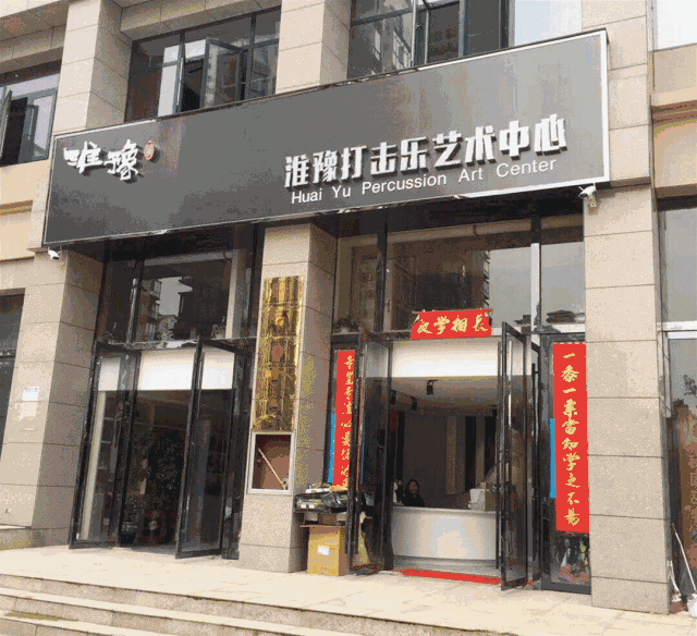 电话:0376 - 6187882 商家指南 丽莎舞蹈  专注儿童的身体素质,情感