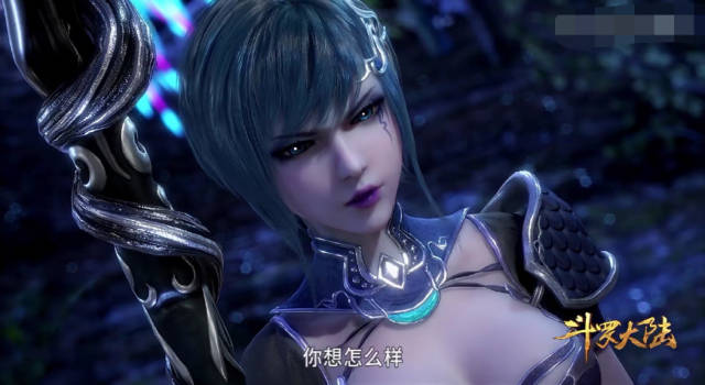 斗罗大陆26话:唐三花式撩妹送她定情信物,龙公蛇婆笑不拢嘴!