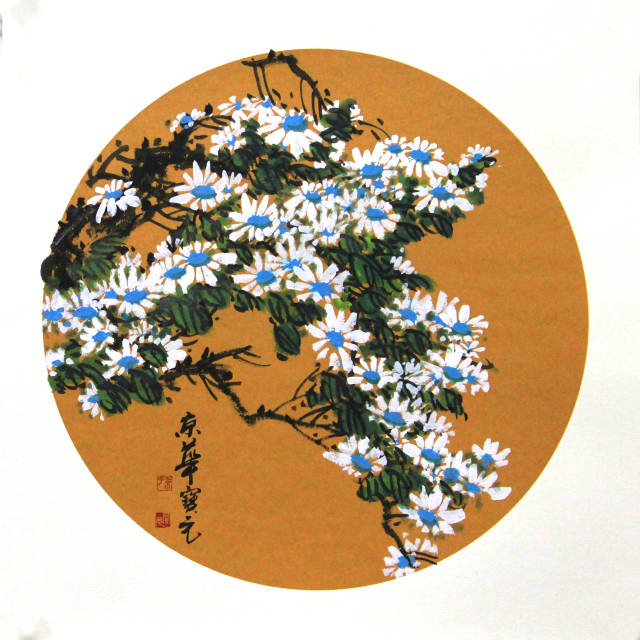 《问画》宋庄,孙宝元花鸟画图集之野菊花