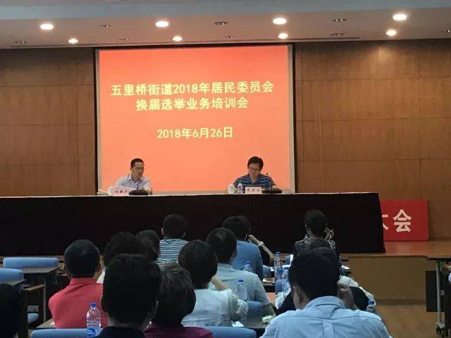 街道除统一制作宣传海报外,还通过"i五里"微信公众号,《五里桥报》图片