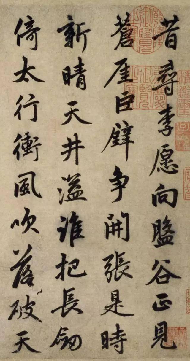 赵孟頫行书经典《李愿诗卷》