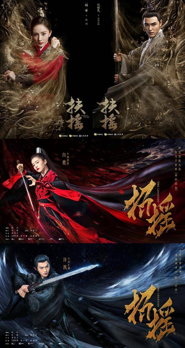 《镇魂》是朱一龙和白宇主演的奇幻网剧,《镇魂街》是汪东城和安悦溪