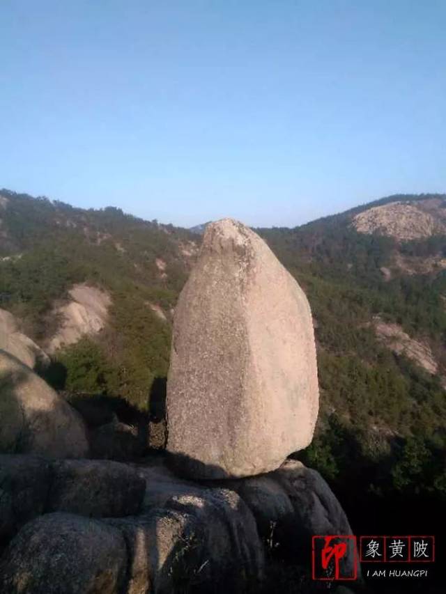 壮美的山,生动的石一一游黄陂石头山所见所感