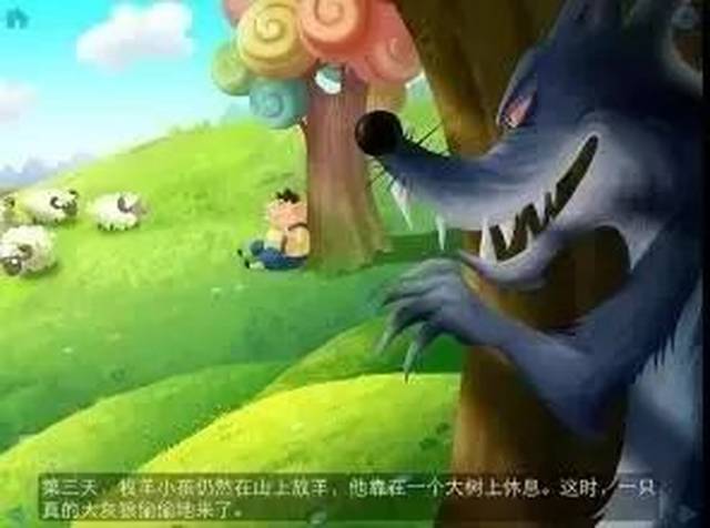 8月4日 爆笑经典童话剧《狼来了 cry wolf》-搞笑频道