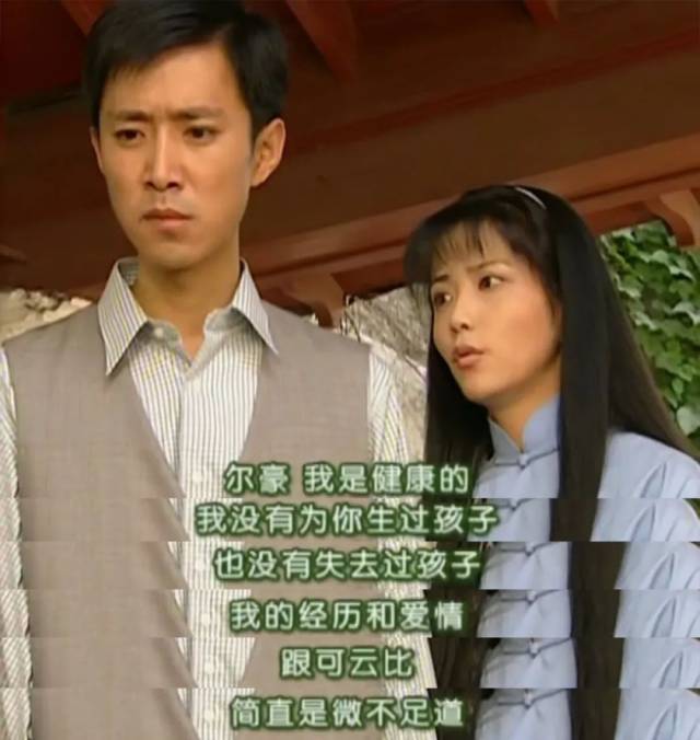 忘了依萍如萍吧,谈恋爱要跟方瑜学习!