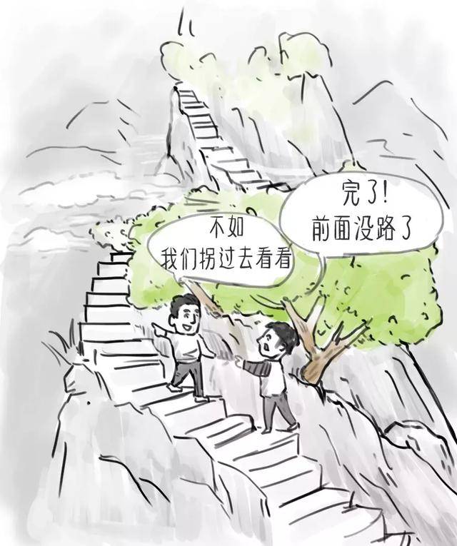 漫漫人生路,谁不错几步!经典好文