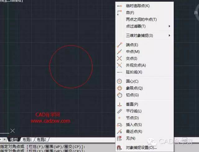 Shift键在CAD制图中的5个妙用!(附图解)