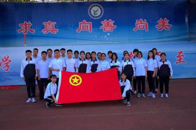周村区实验中学开展主题团日活动学习团十八大精神