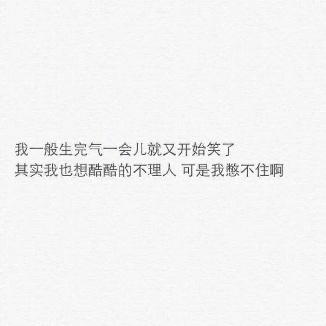 愿我们今后所有的担惊受怕 都只是虚惊一场