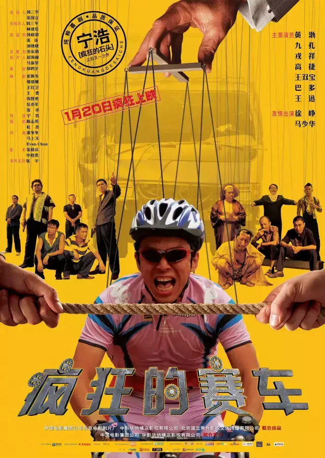 一部让人疯狂到高潮的影片非他莫属了