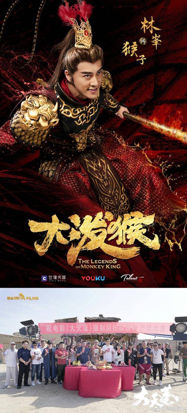 《扶摇》《招摇》,《镇魂》《镇魂街》盘点剧名雷同的影视剧些!