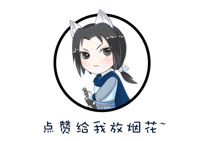 《天行九歌》韩非和紫女是官配无疑了,不信来看细节!