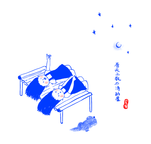 还可以在防空洞周围 坐在竹椅上 和家人,朋友 数那些永远数不完的星星