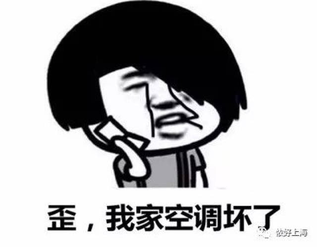 从大众点评,百度等找人修空调,结果…套路多得你想不到!
