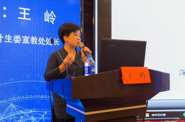 简报|省卫生计生委对卫生计生宣传干部进行全员能力提升培训