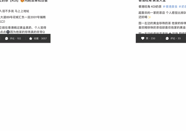 宝岛来的koi, 280 直营门店火爆全球 ins,小红书上都是它的身影
