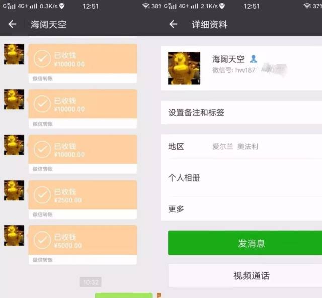 男子微信转错9万元后被对方拉黑!真的只能认栽?提醒:你还可以这样做!