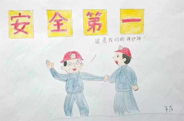 【安全生产】邵伯船闸组织开展青工安全文化书画作品征集活动