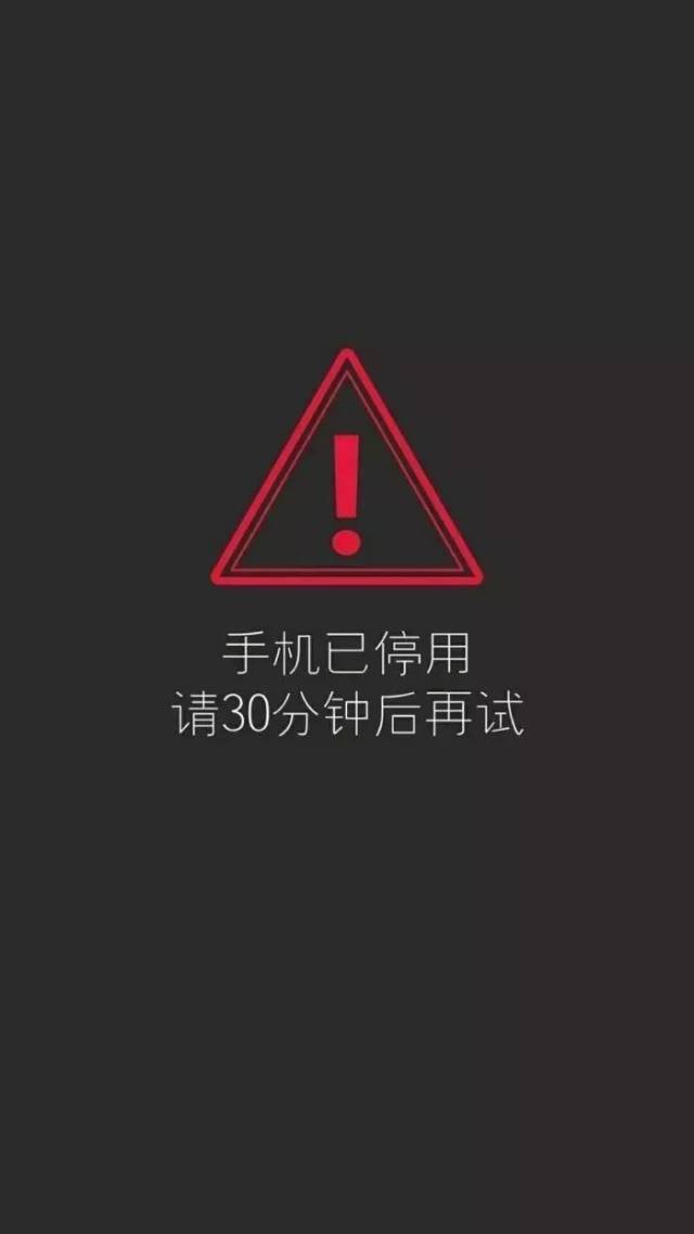 抖音100万 超火解锁壁纸