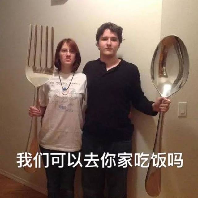吃饭专用表情包