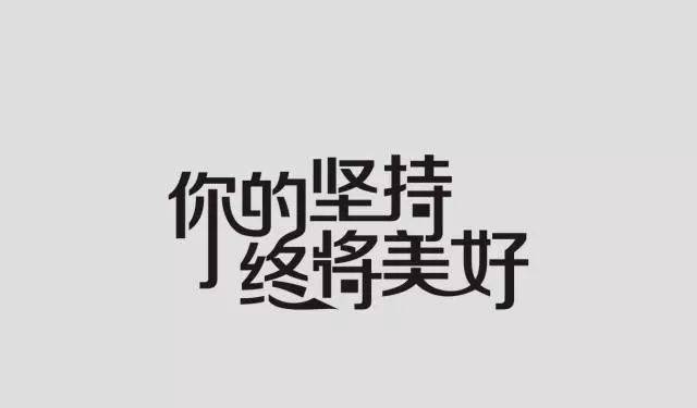 思考|你会把美业坚持做到35岁以后吗?