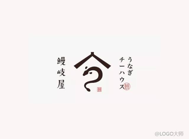 日式书法元素logo设计合集鉴赏!