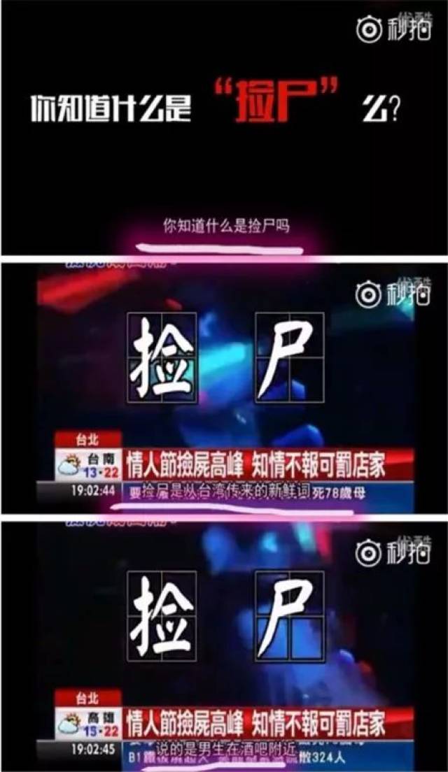 酒吧门口被"捡尸",女生真的要学会保护自己,细思极恐.