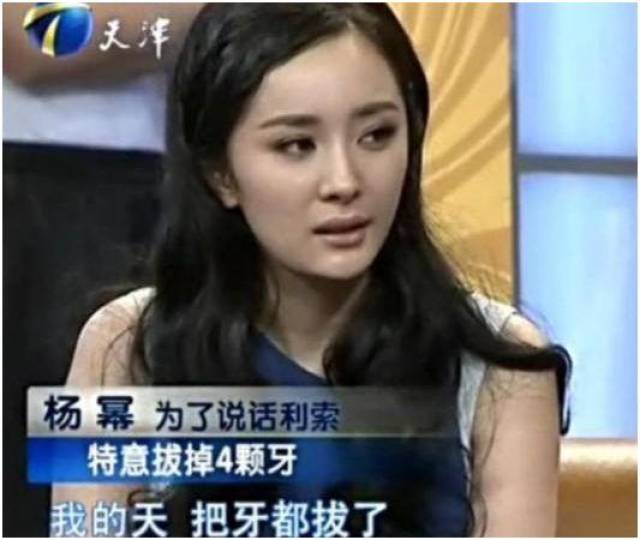 杨幂《扶摇》再现双下巴,侧颜秒回方脸时期!
