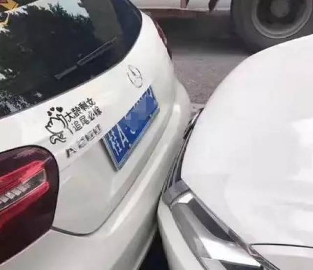 90后女司机贴