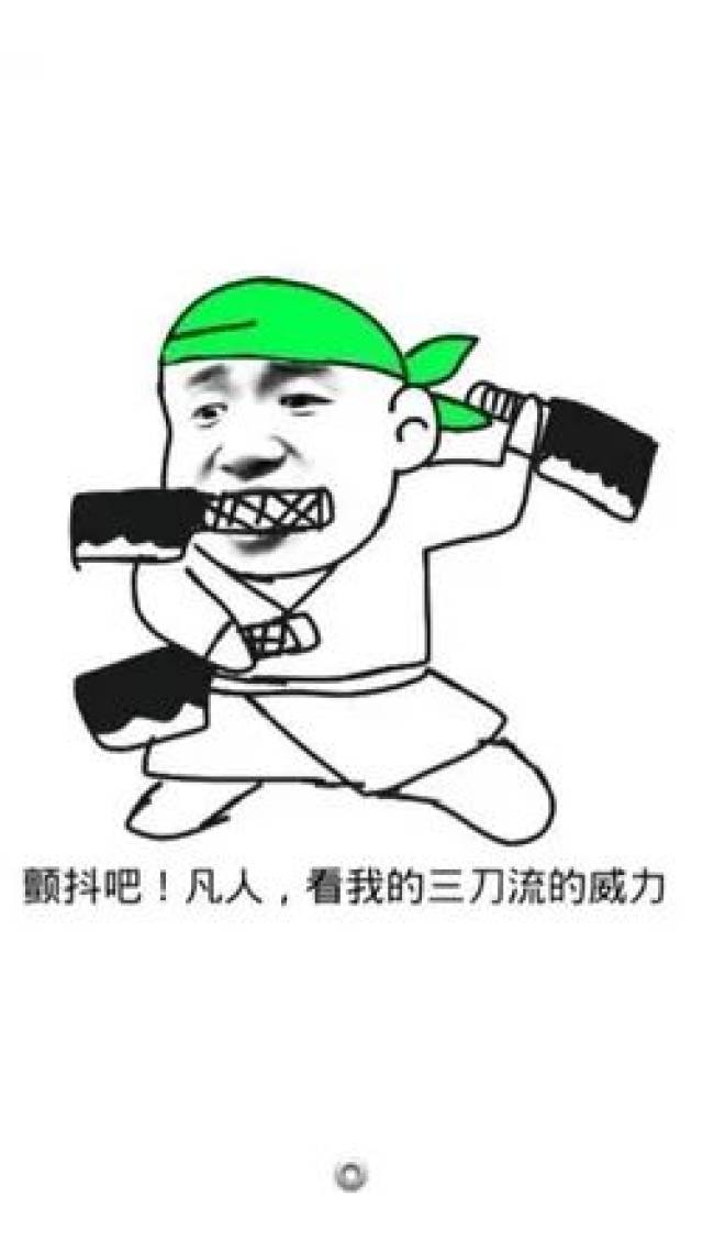 你们要的海贼王沙雕表情包又更新了!