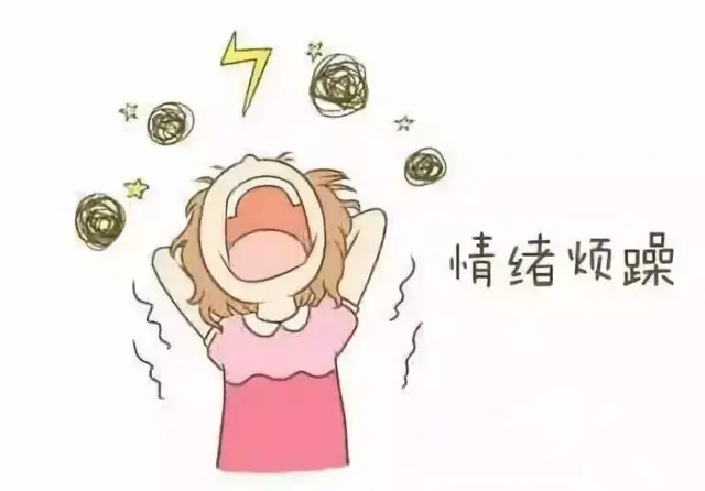 睡眠不足