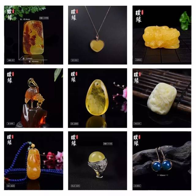 为什么戴“琥珀”的女人不能碰?