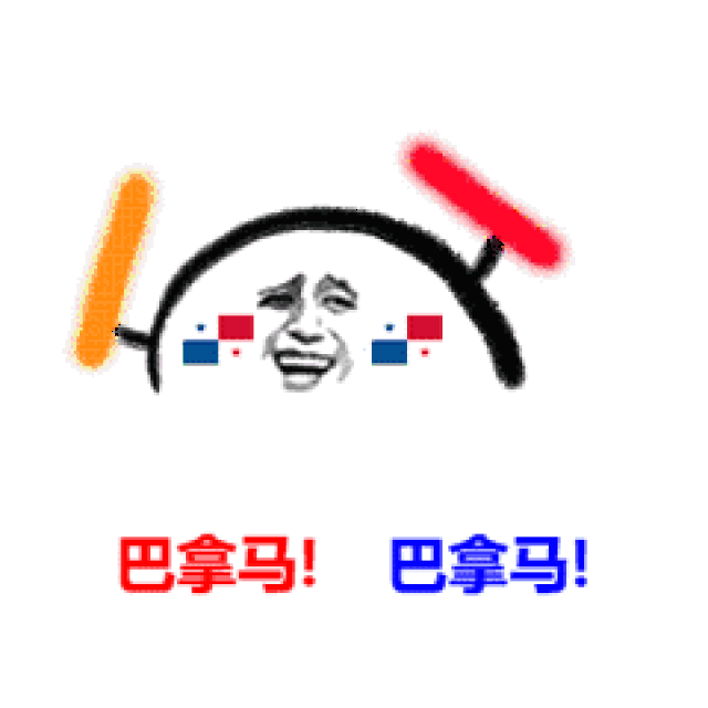 世界杯表情包 i gif动图