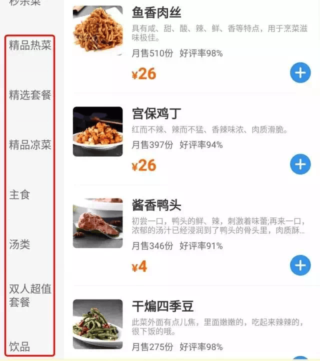 外卖难做?聪明的老板告诉你,外卖可以这么做