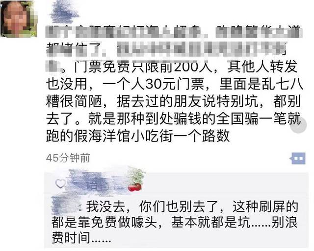 刷爆朋友圈的"合肥某灯盏艺术节"内幕竟是这样