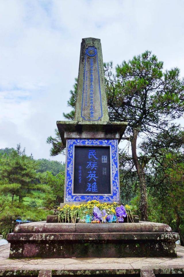 国殇墓园的两座倭冢,长跪谢罪,七七事变八十一周年,勿忘国耻