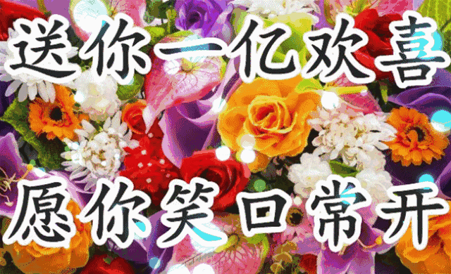 一首《夏日的想念》送给你,祝你开心一"夏"!快乐