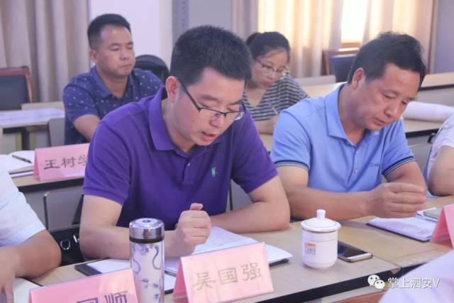 泗安中学叶国顺校长发言
