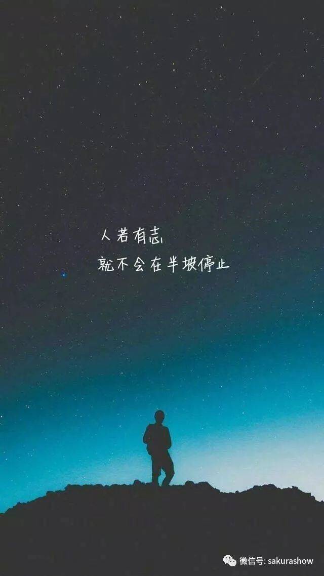 心灵鸡汤:只要你不认怂,生活就没办法撂倒你