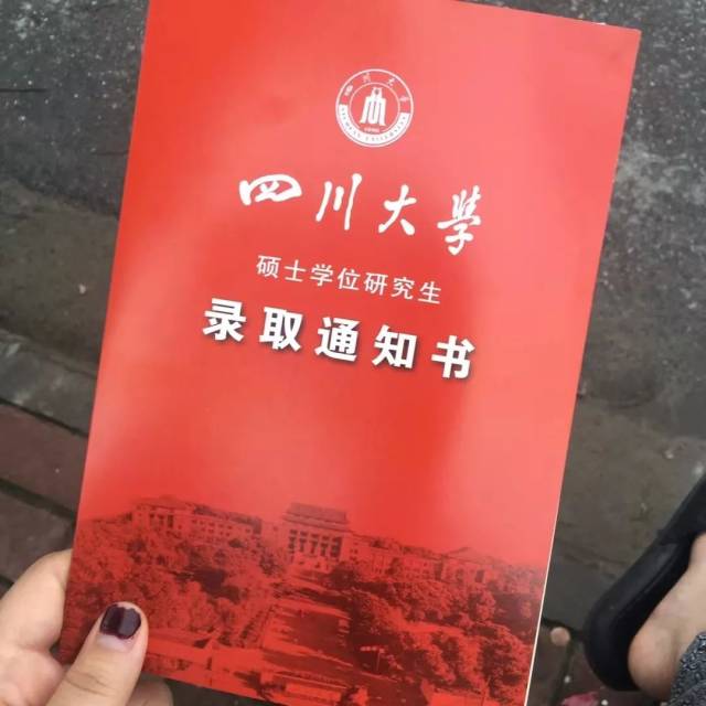 广州大学 看到这些录取通知书内心有没有很兴奋呢?