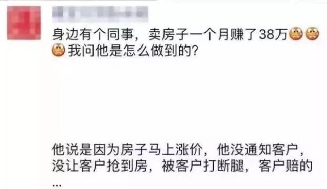 对不起,卖房的文案写得比你好!